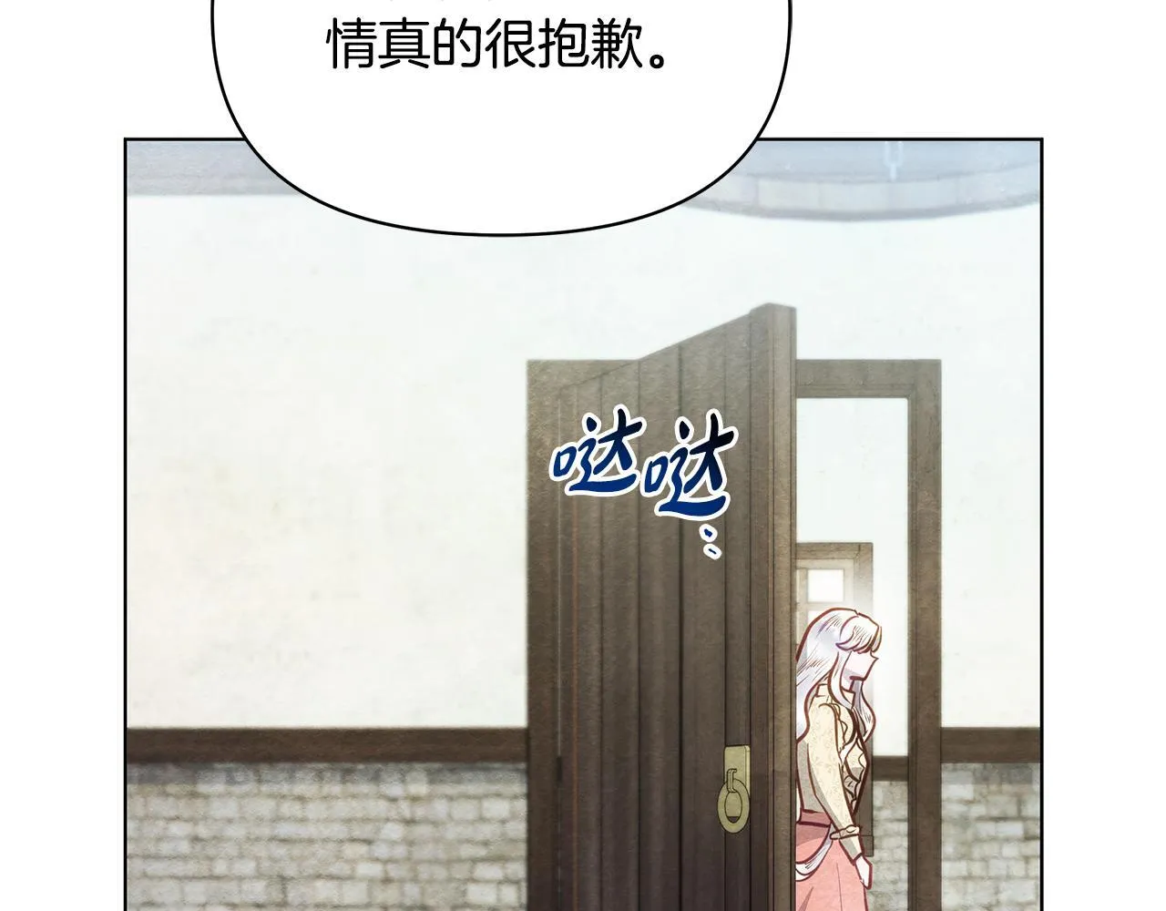 第40话 调查88