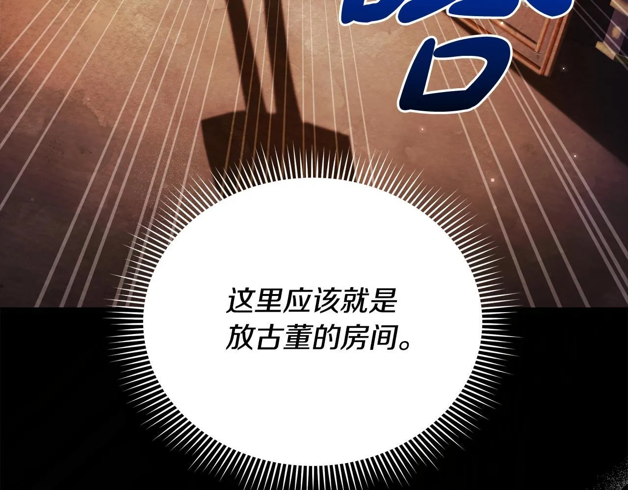 第42话 实行计划144