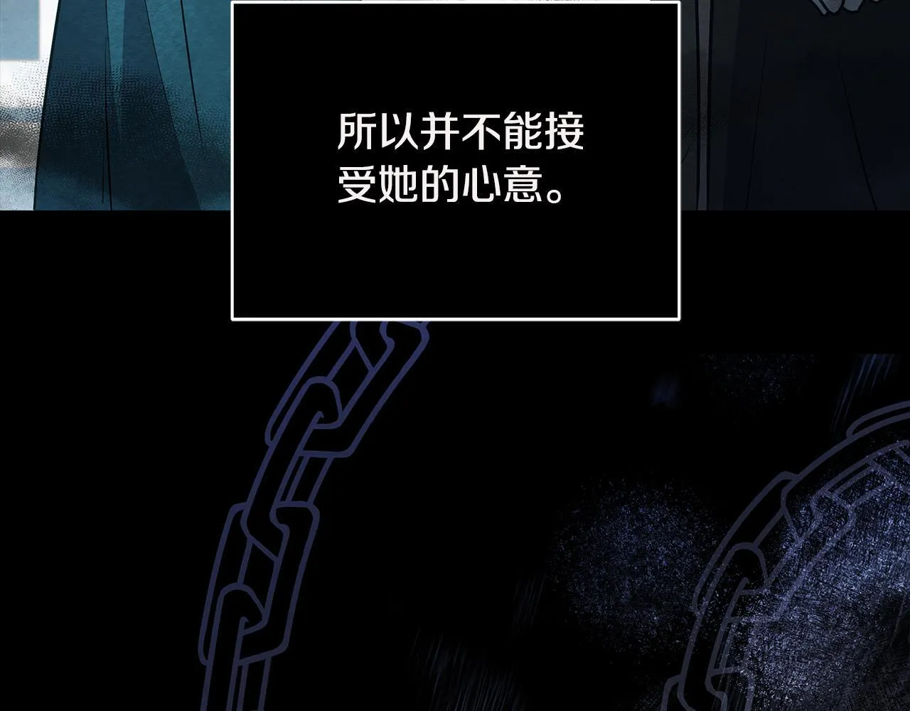 第51话 是母亲吗？142