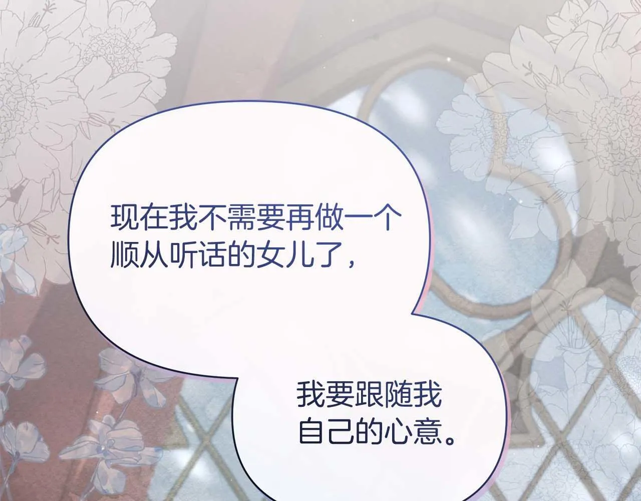 第58话 雪山上的神秘人影146