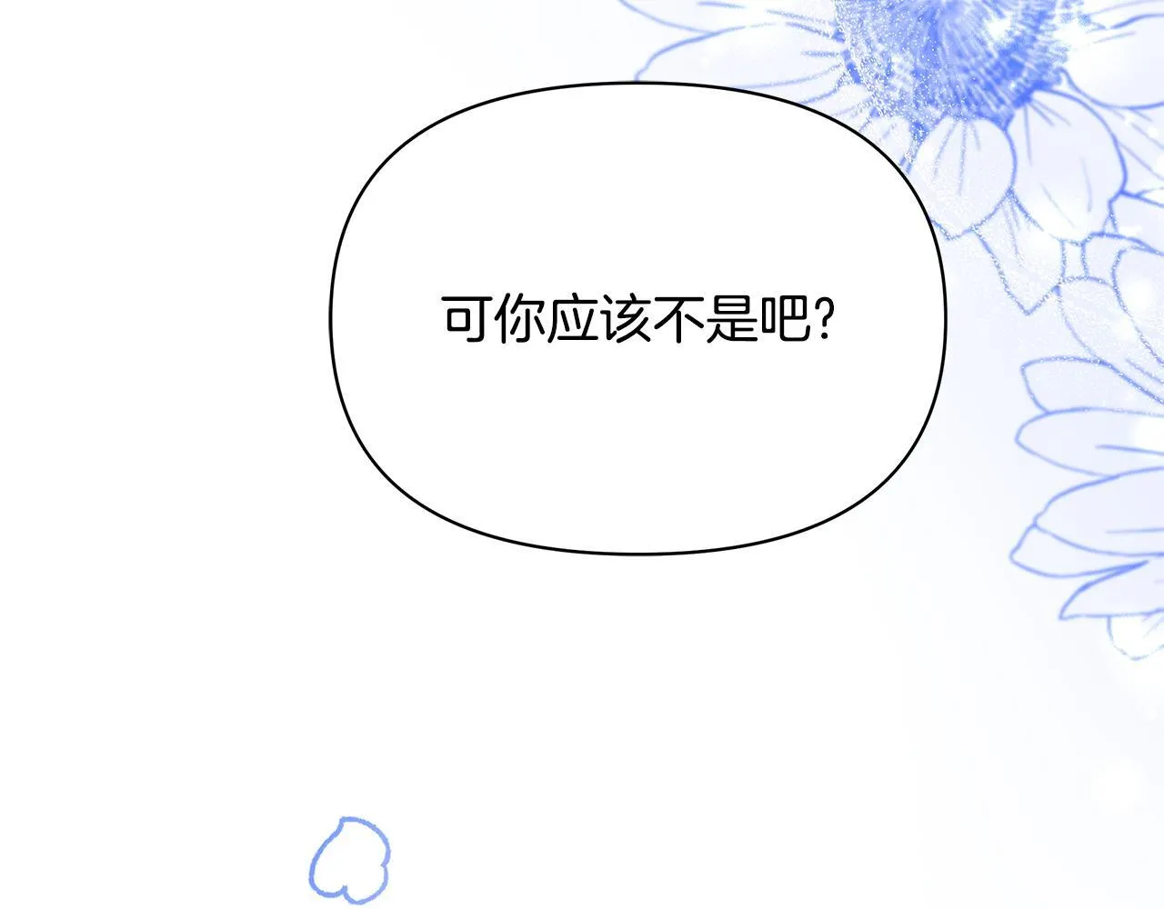 第52话 一起睡104