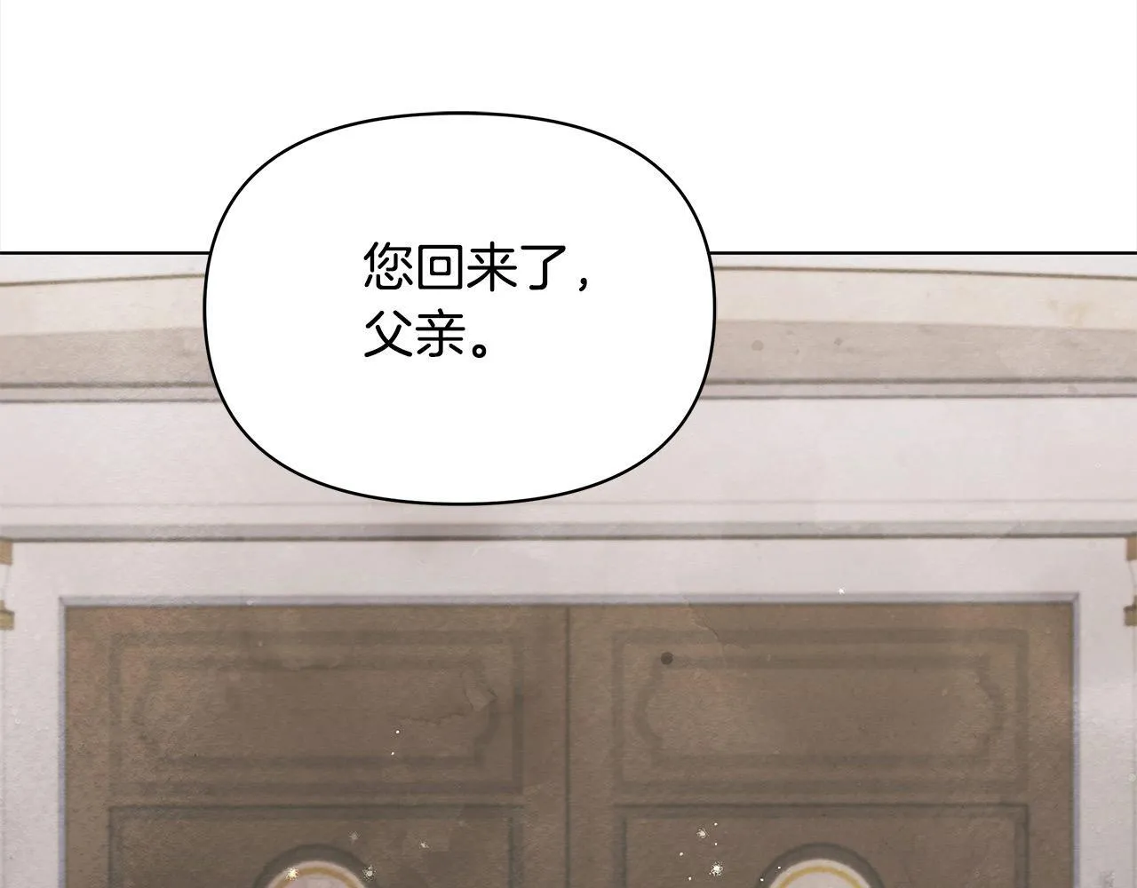 第18话 共住一间房174