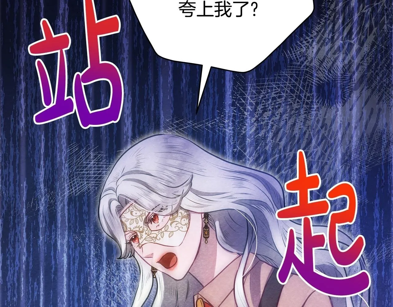 第48话 愿意和我走吗？49