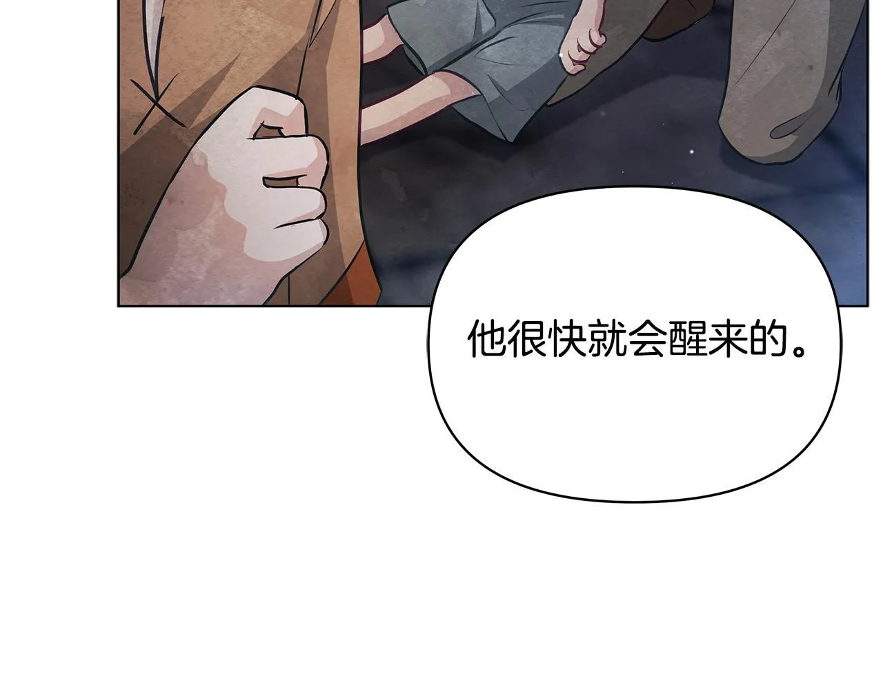 第45话 找到孩子了！79