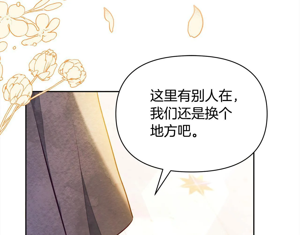 第10话 查废物父亲犯罪铁证150