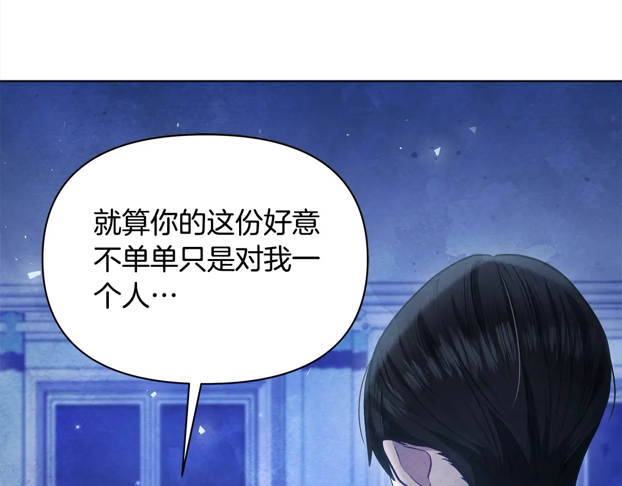 第27话 摘下面具227