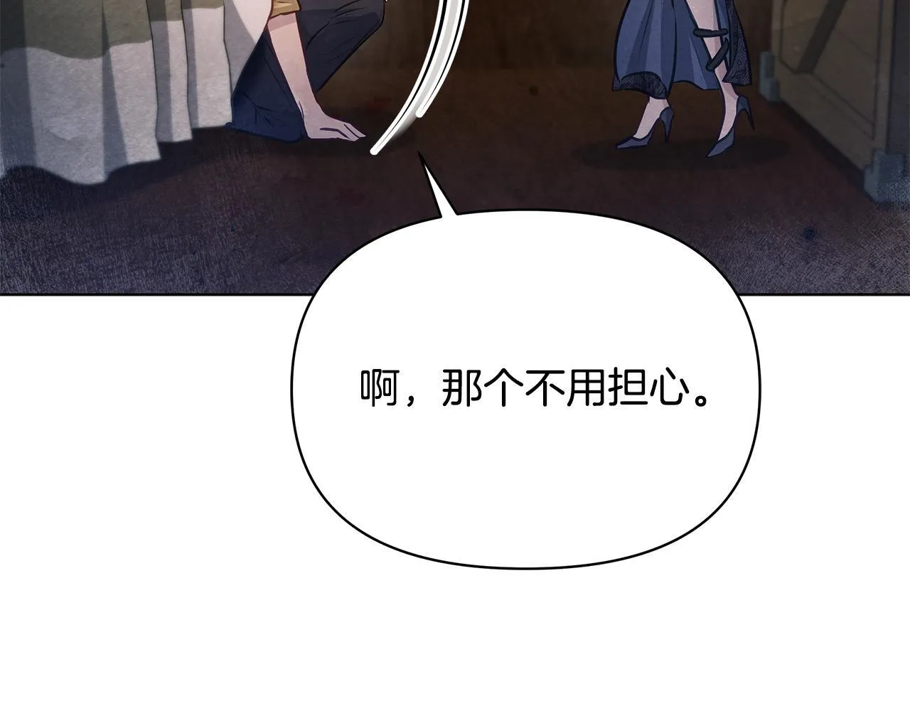 第43话 一起逃离吧63