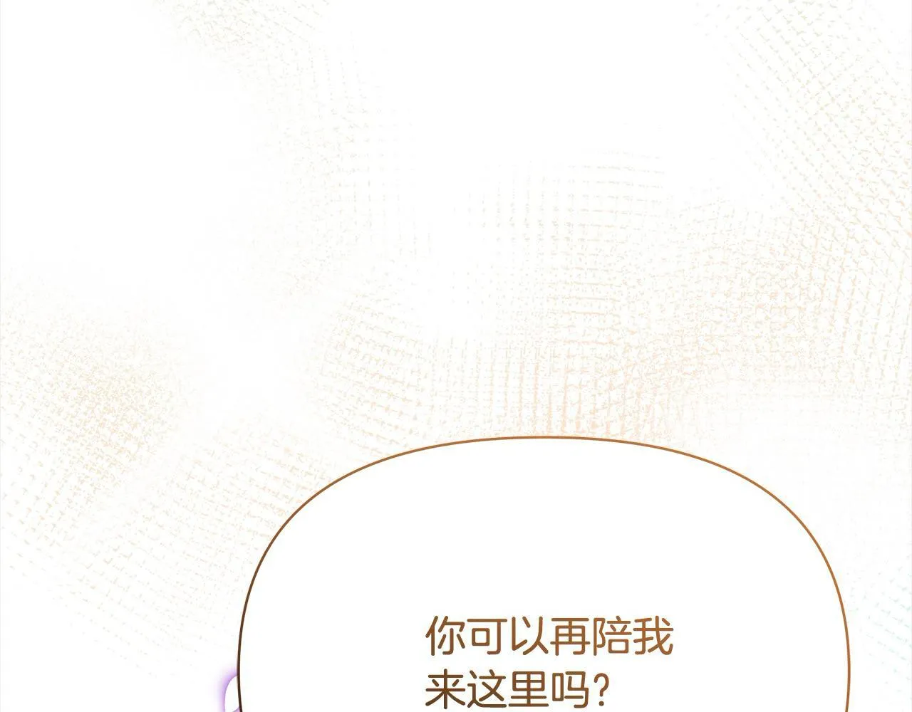 第34话 第一次拥吻205