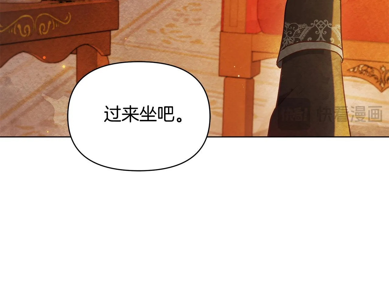 第48话 愿意和我走吗？28