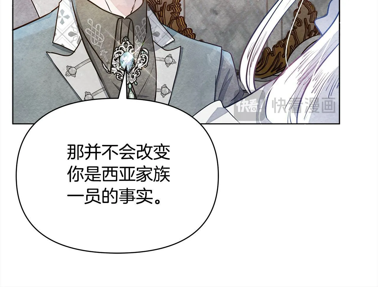 第11话 我被打，他好心疼？165