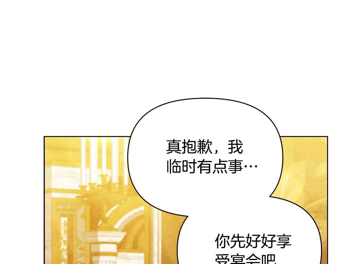 第49话 爱人108