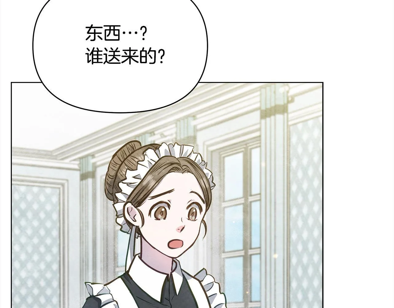第12话 是谁送我性感礼服？139