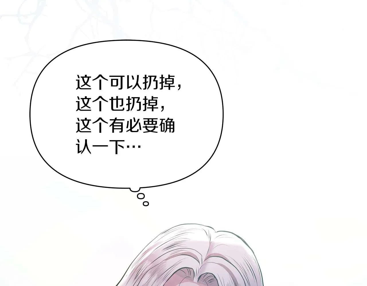 第59话 竞争对手115