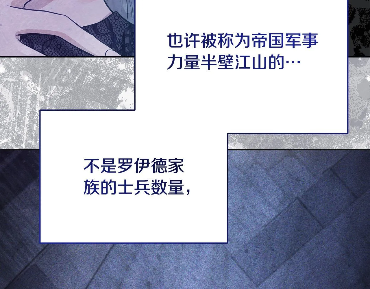 第44话 不要道歉37