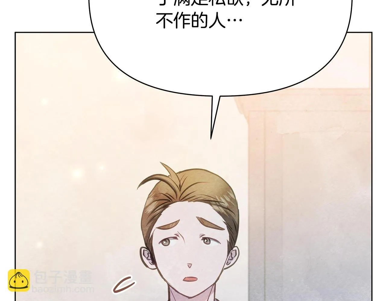 第39话 失踪案92