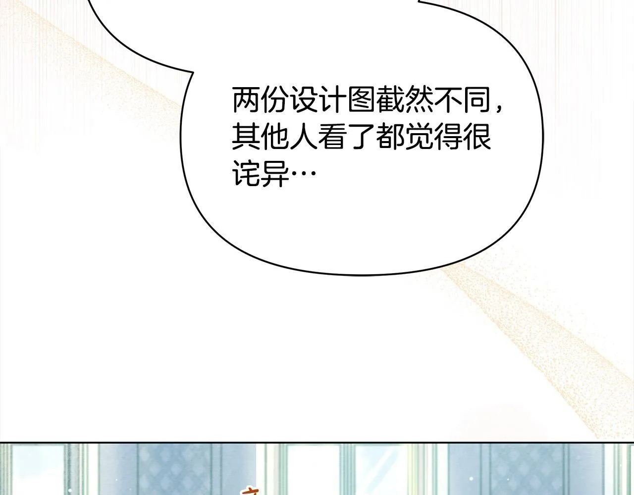 第6话 你为什么要戴面具？62