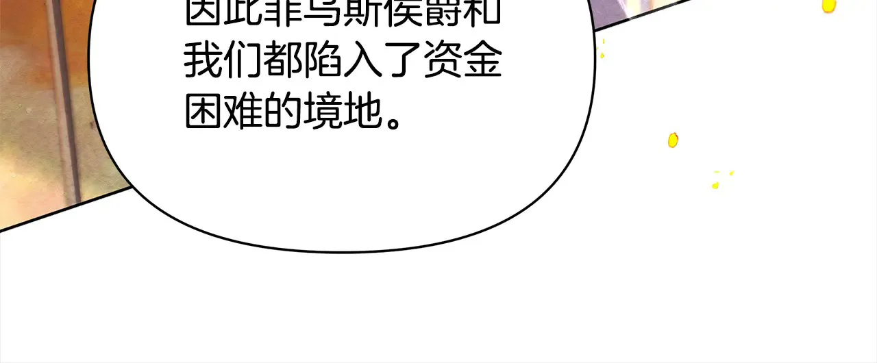 第26话 间谍39