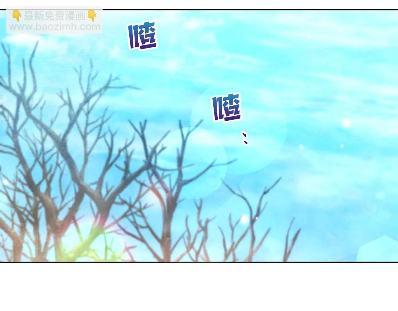 第57话 危险的男人5