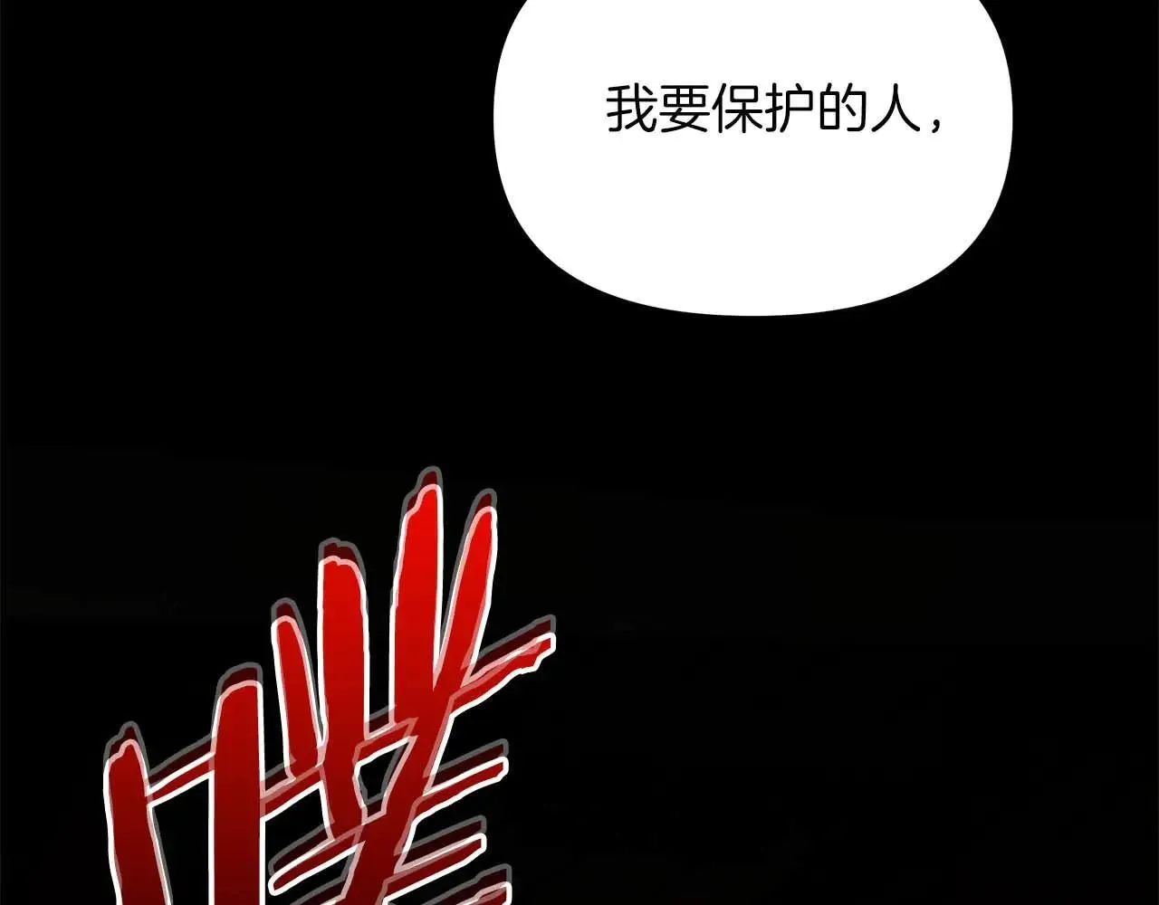 第63话 快要失控的猛兽174