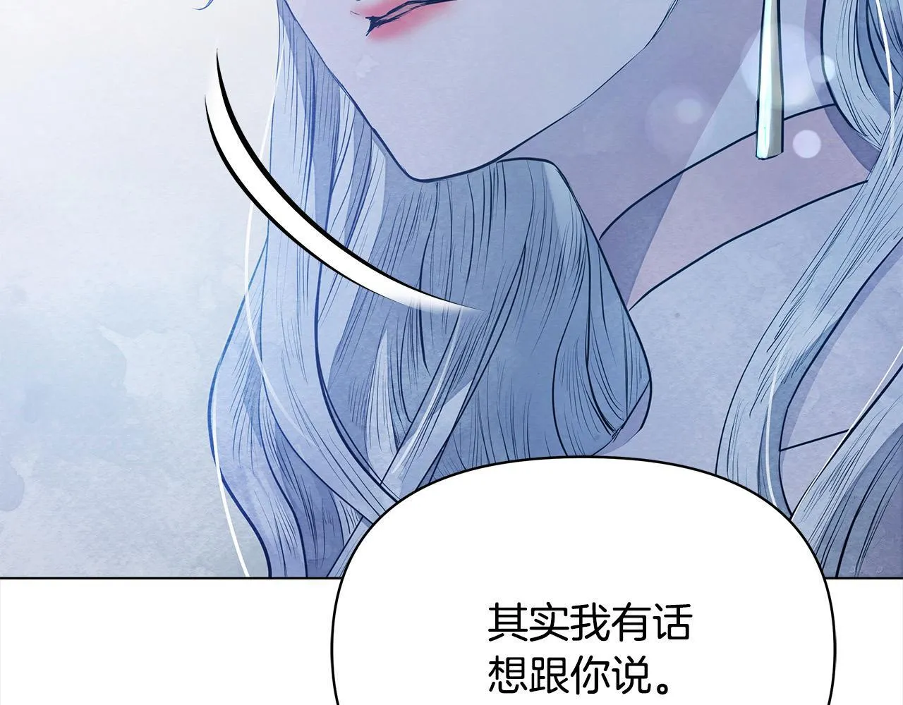 第9话 骑士团长温柔示好123