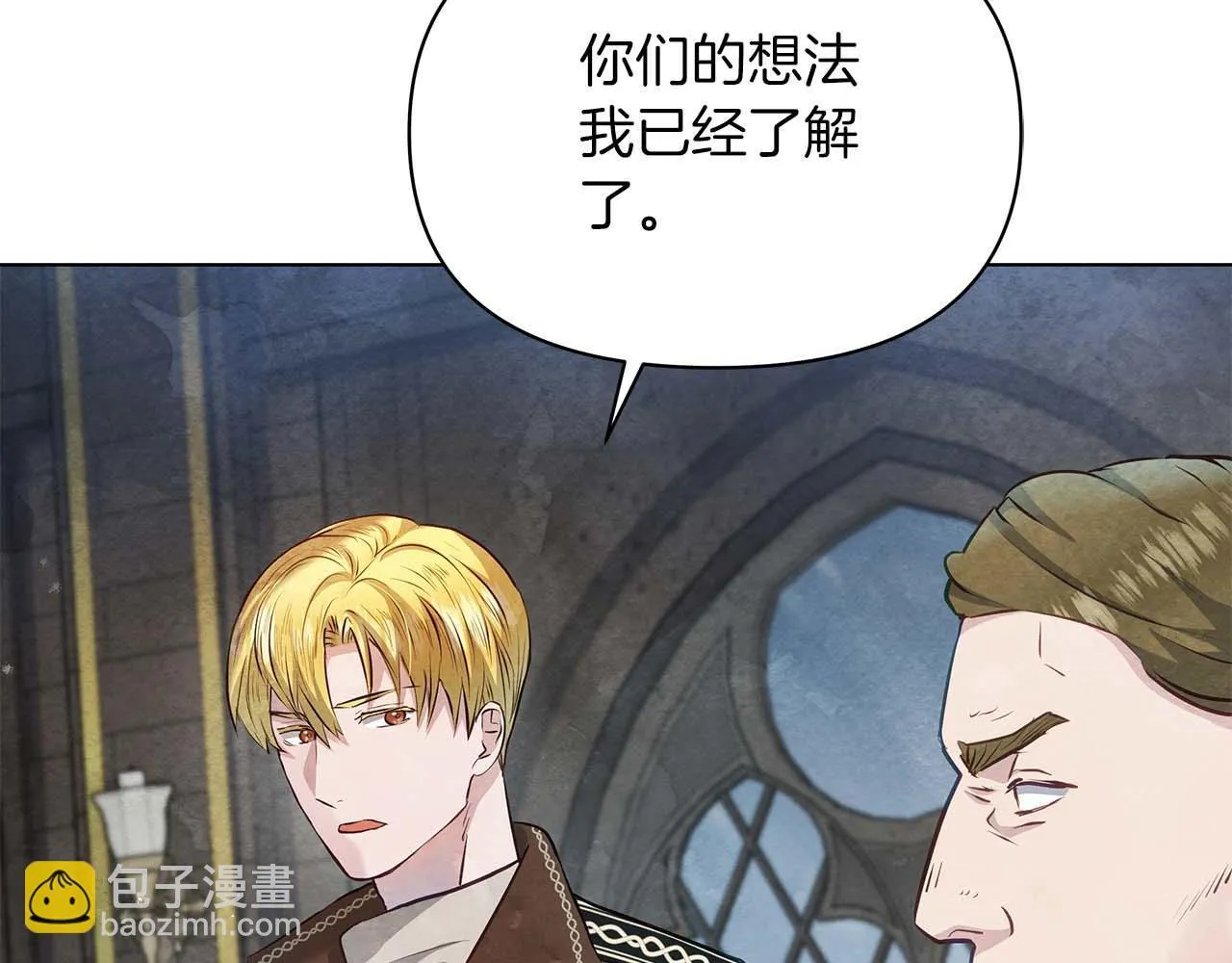 第61话 表面温顺的猛兽106