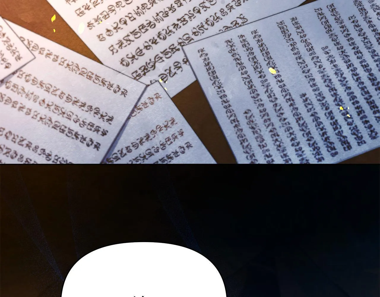第14话 奶妈的家人全死了？187