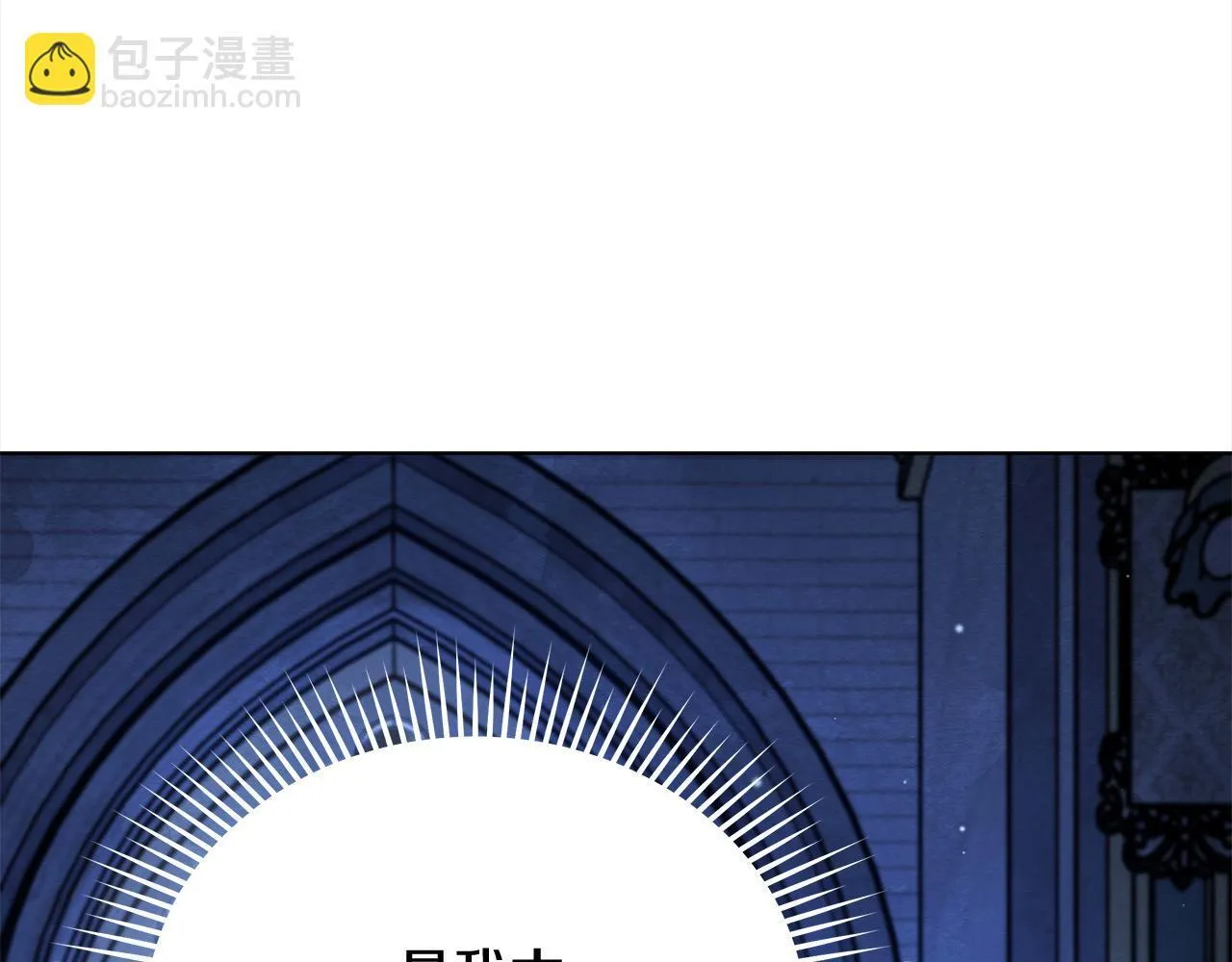 第9话 骑士团长温柔示好62
