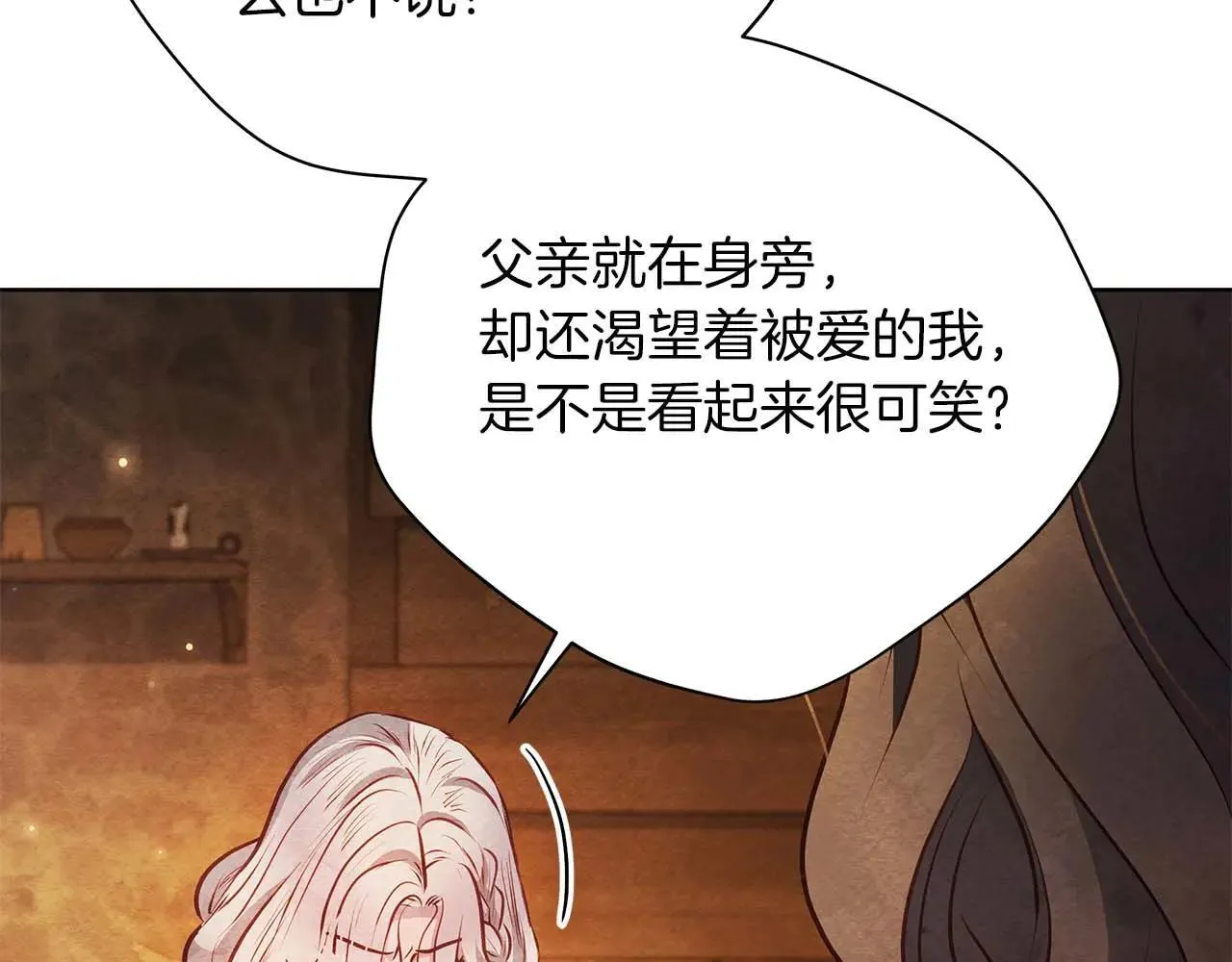第64话 真相与真实的记忆124