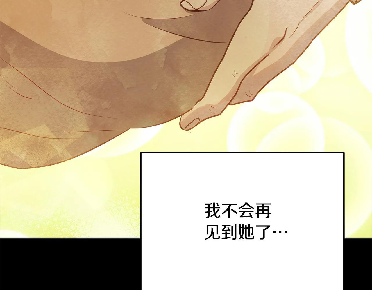第54话 火红的瞳孔79