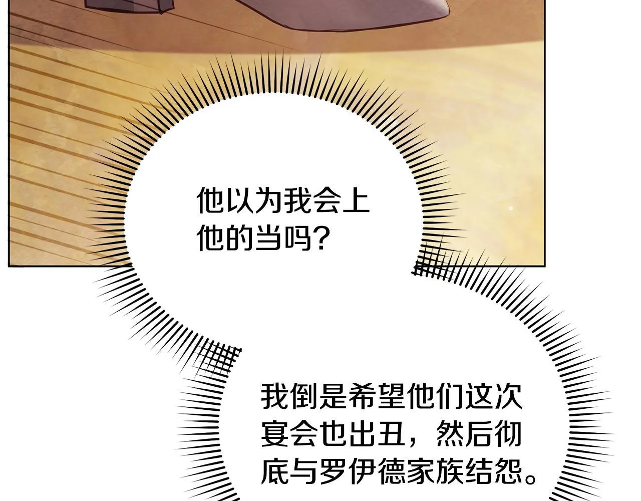 第47话 我好想你124