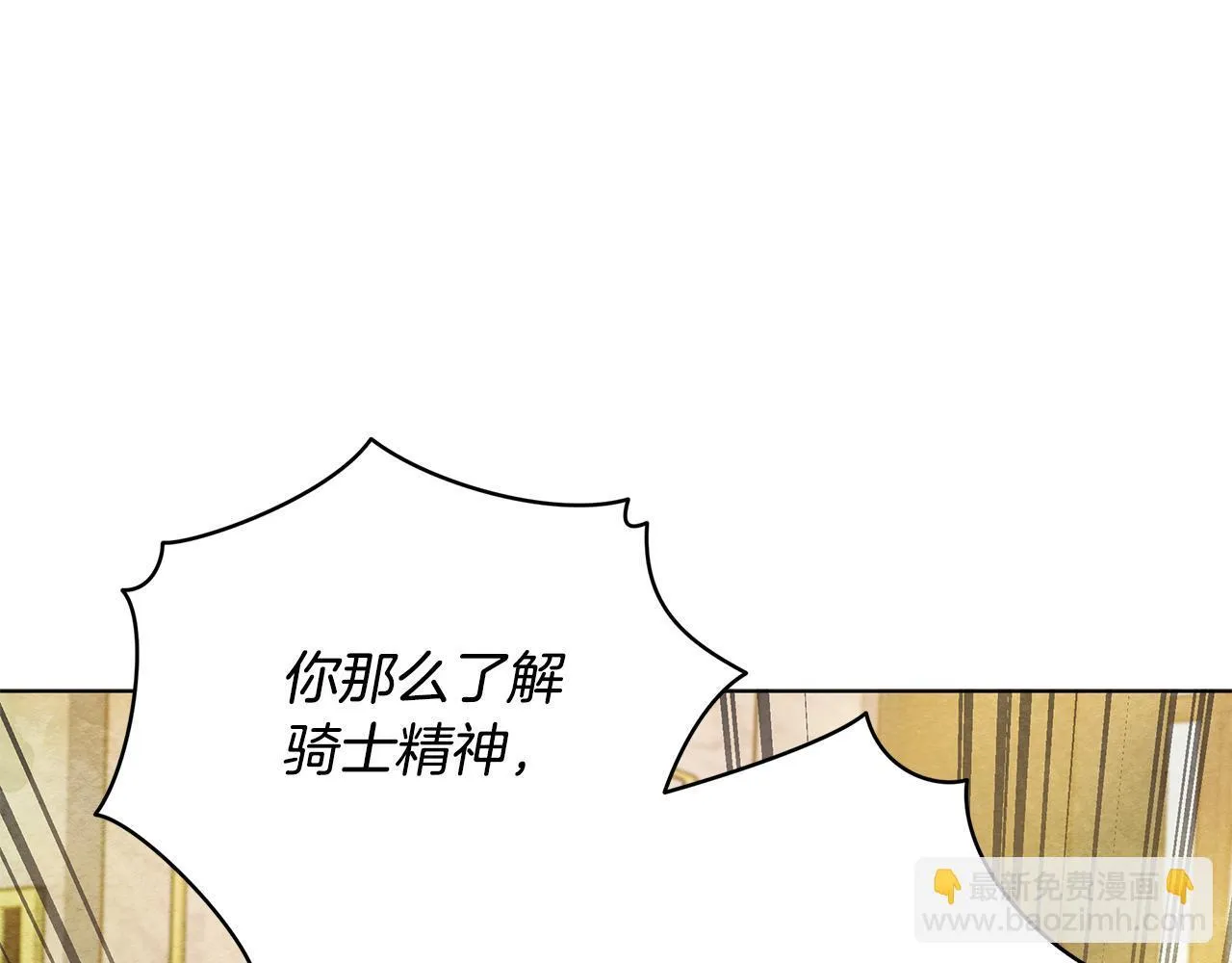 第46话 利用72