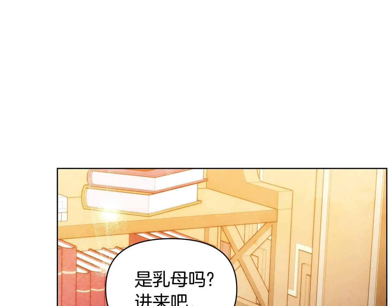 第47话 我好想你8