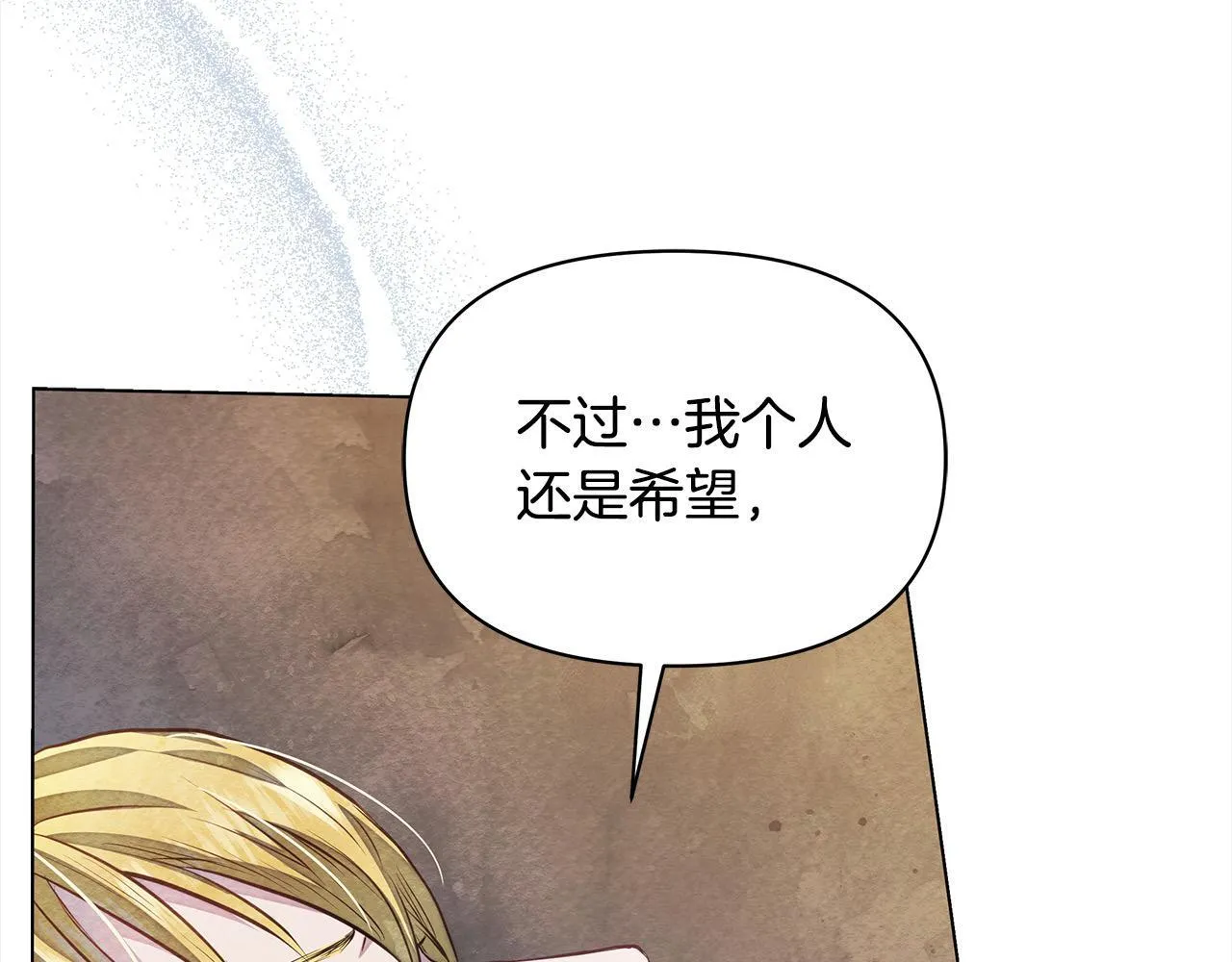 第18话 共住一间房160