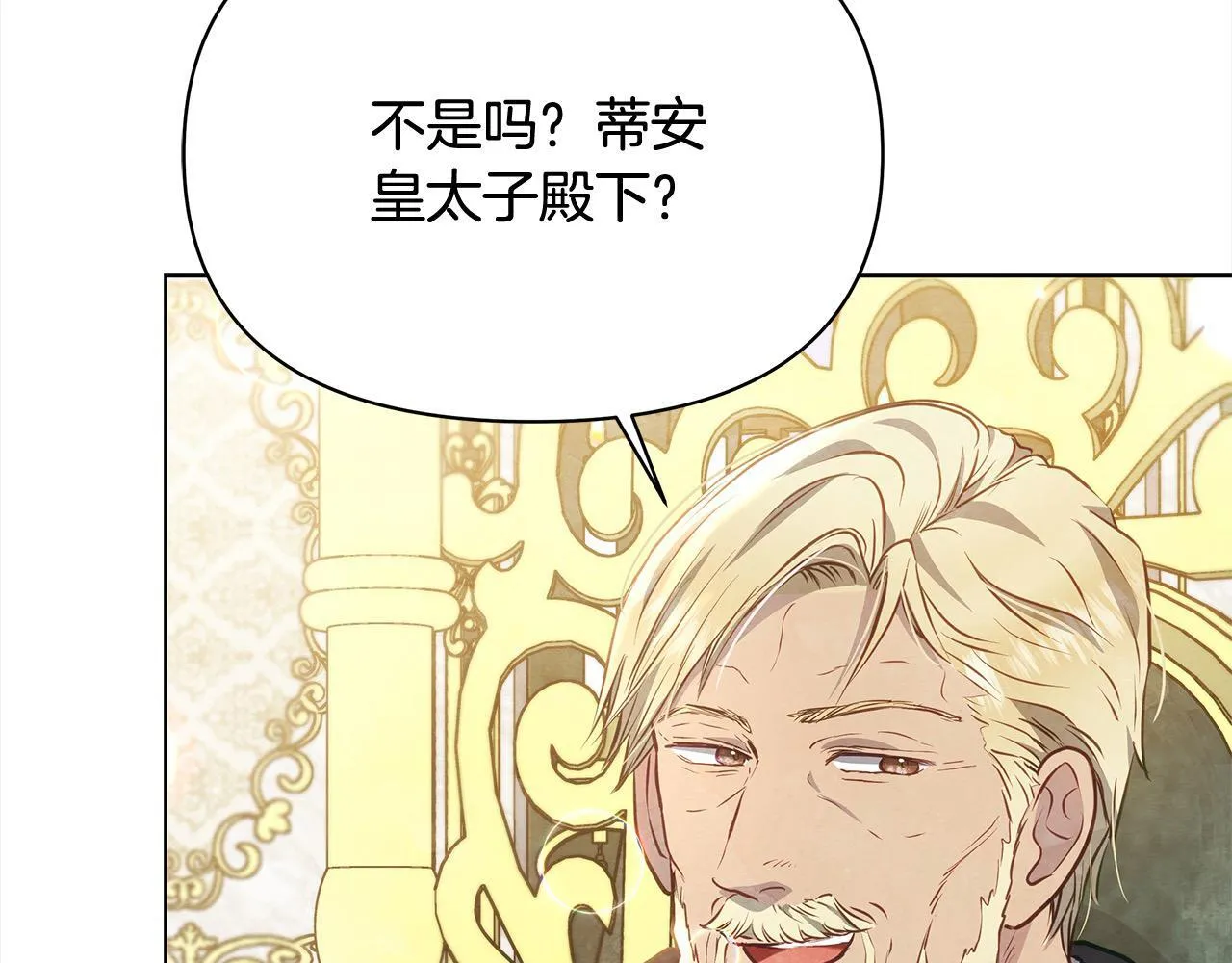 第16话 南部的骚乱164
