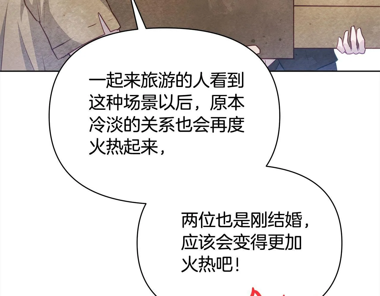第19话 练习“亲密行为”113