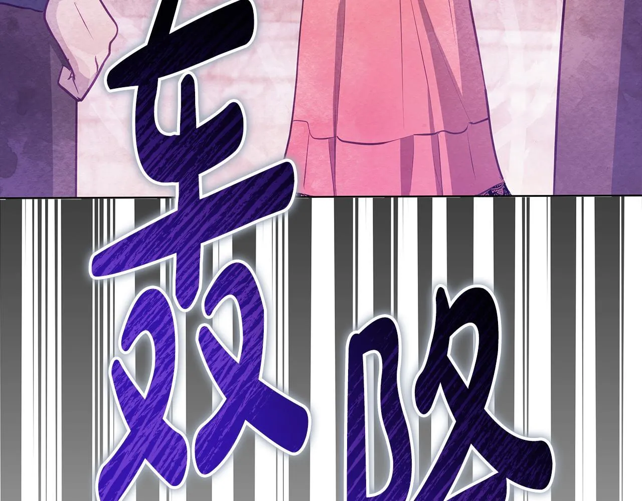 第40话 调查170