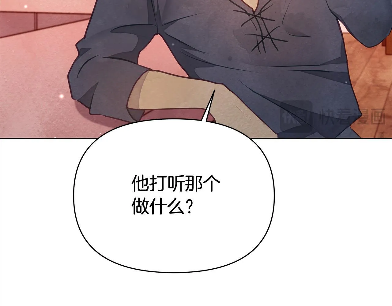 第16话 南部的骚乱17