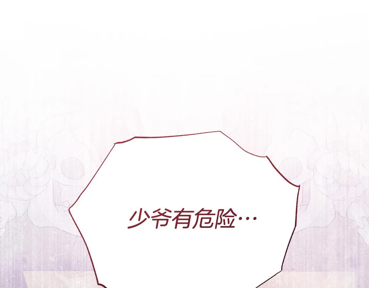 第40话 调查214