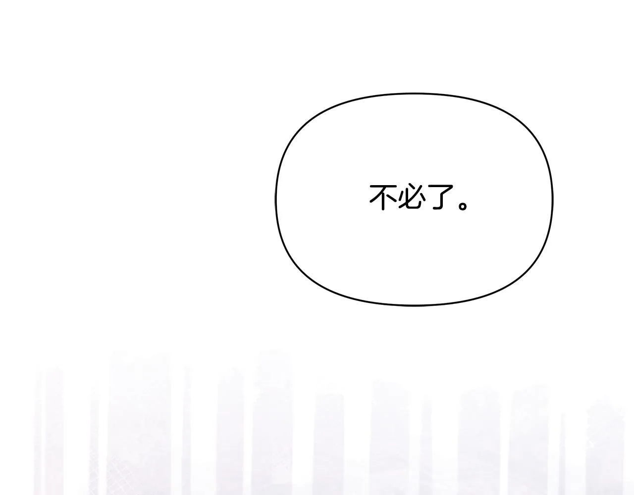 第41话 我要亲自去134