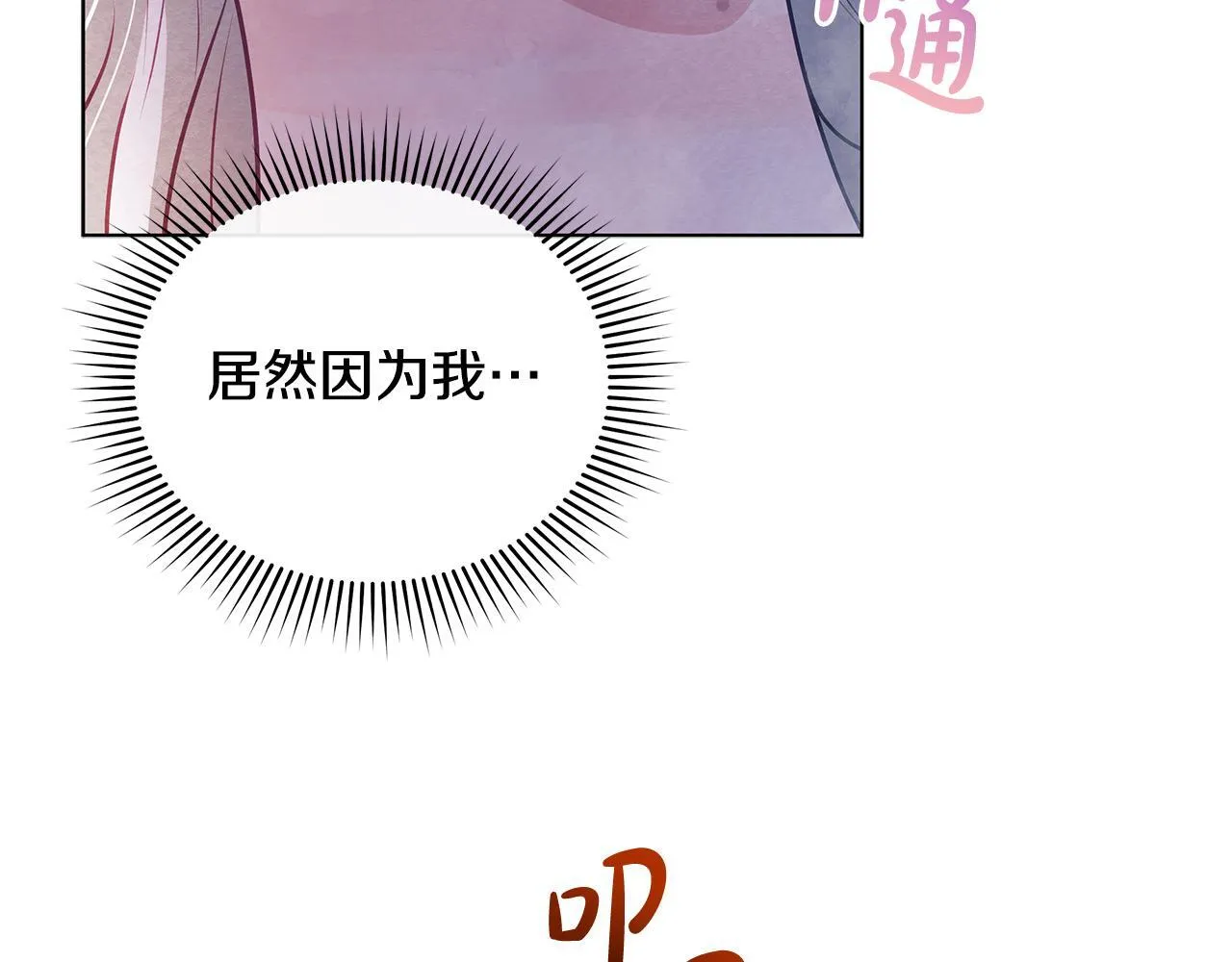 第44话 不要道歉183