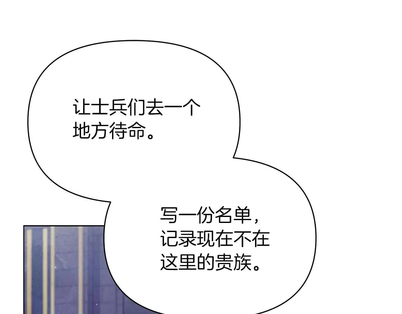 第63话 快要失控的猛兽190