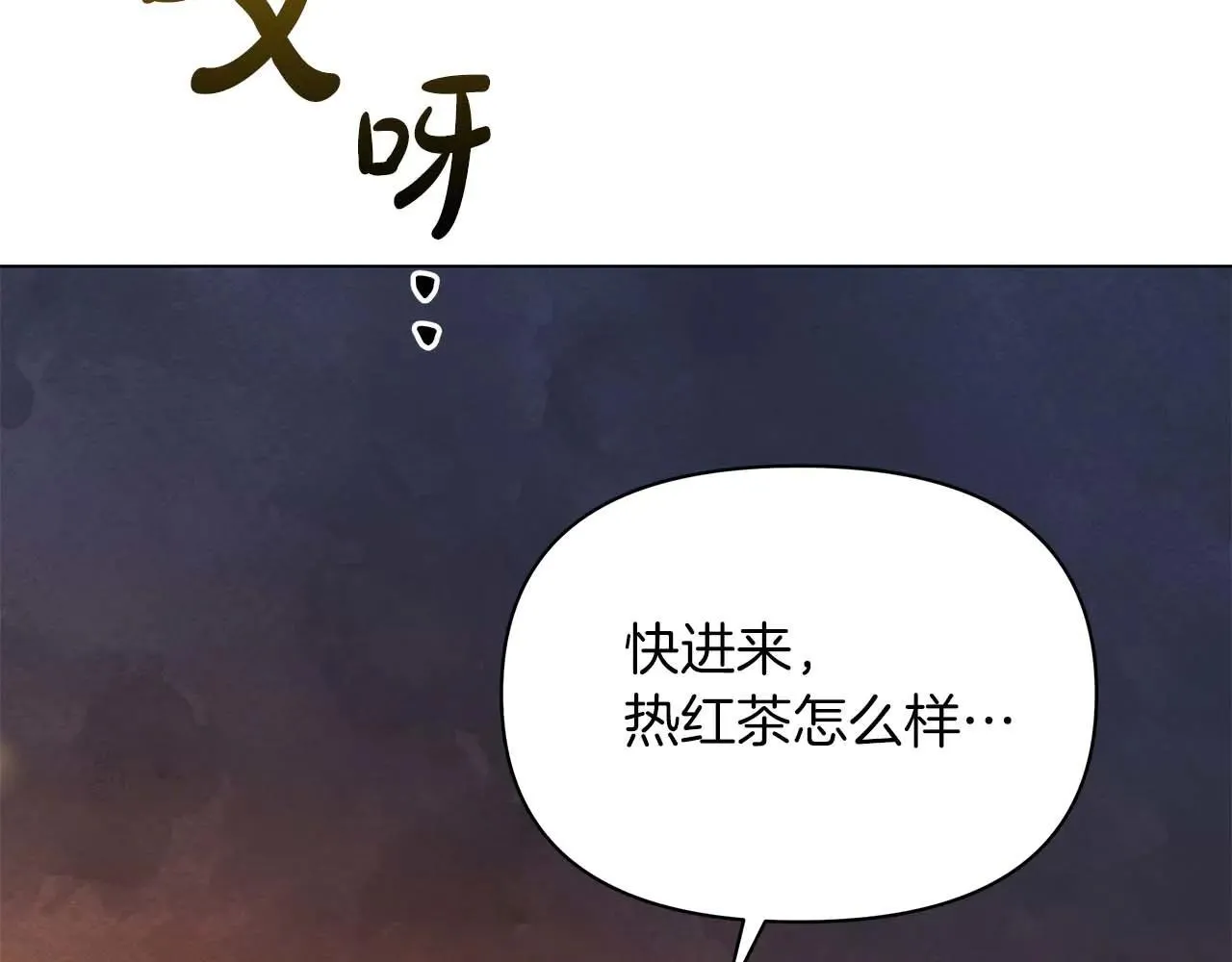 第62话 被掳走的公女98