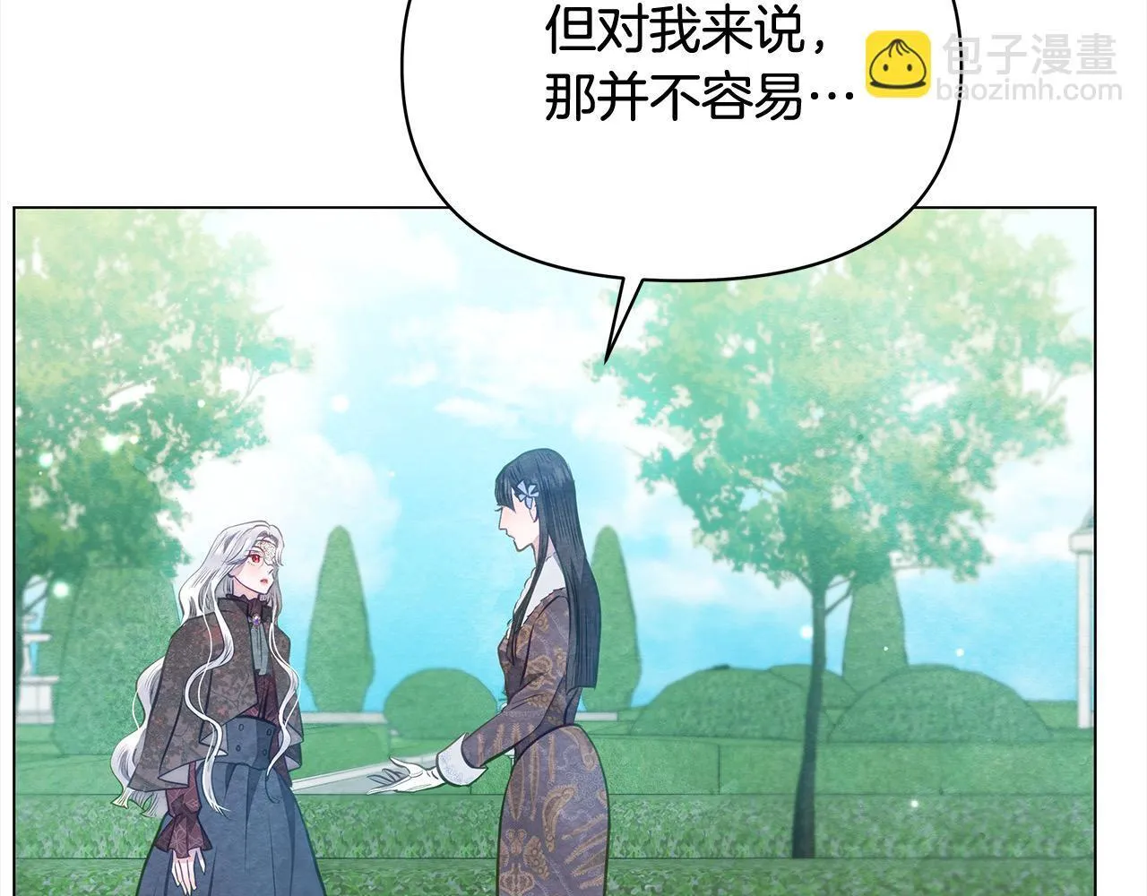第14话 奶妈的家人全死了？54