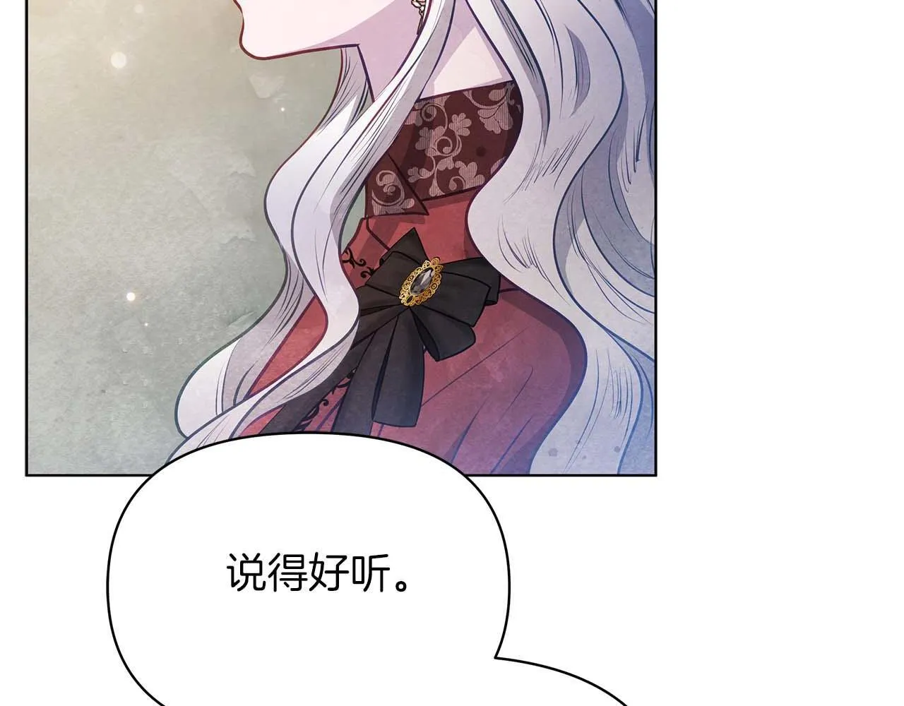 第57话 危险的男人118