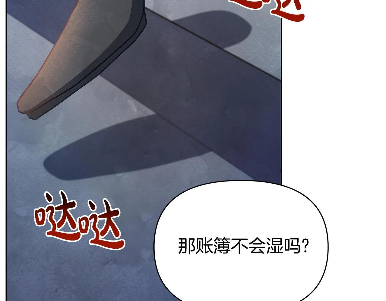 第43话 一起逃离吧116