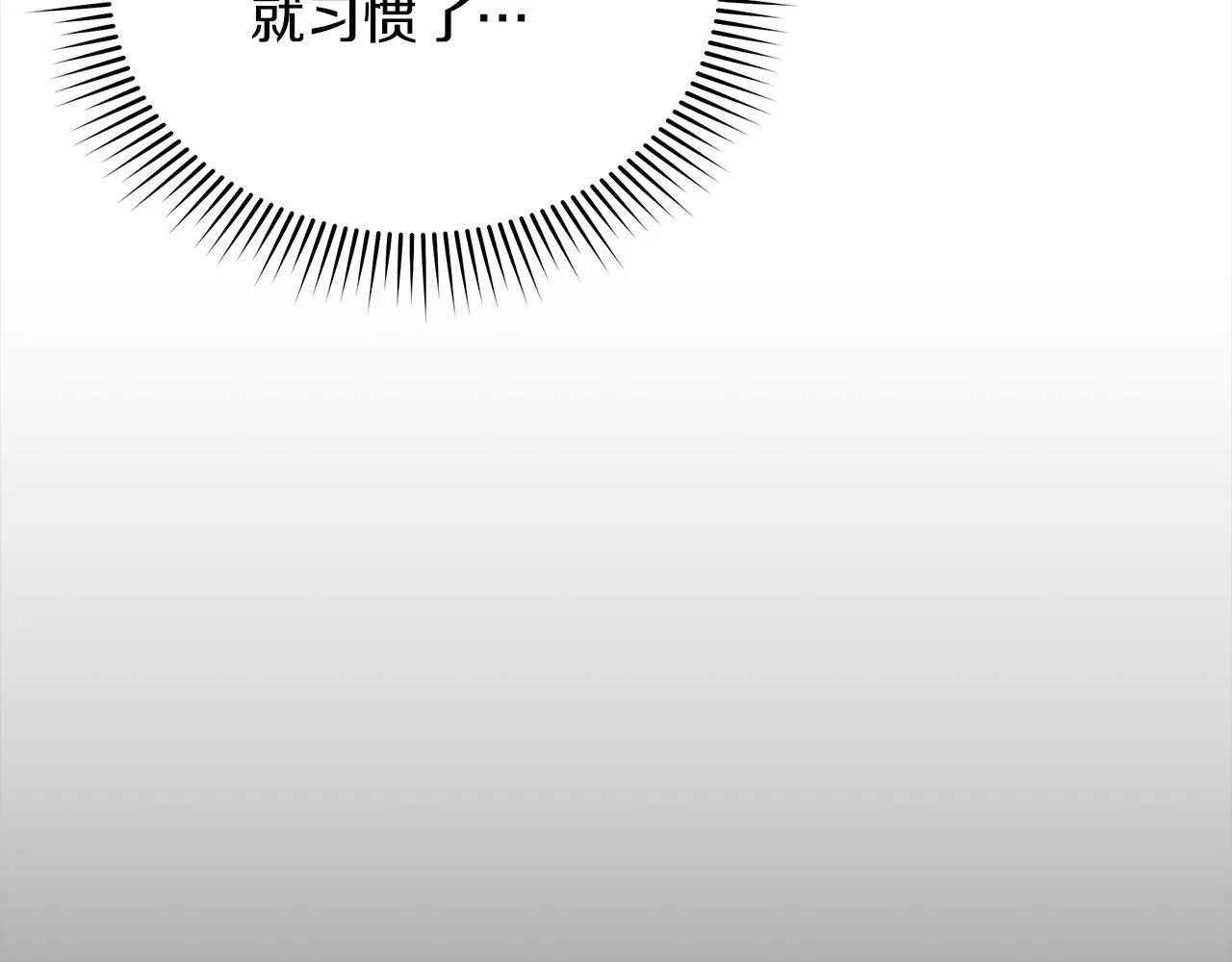 第30话 横穿危险森林67