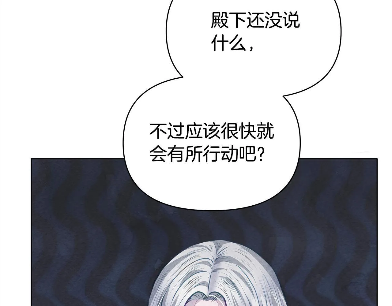 第21话 叛徒125