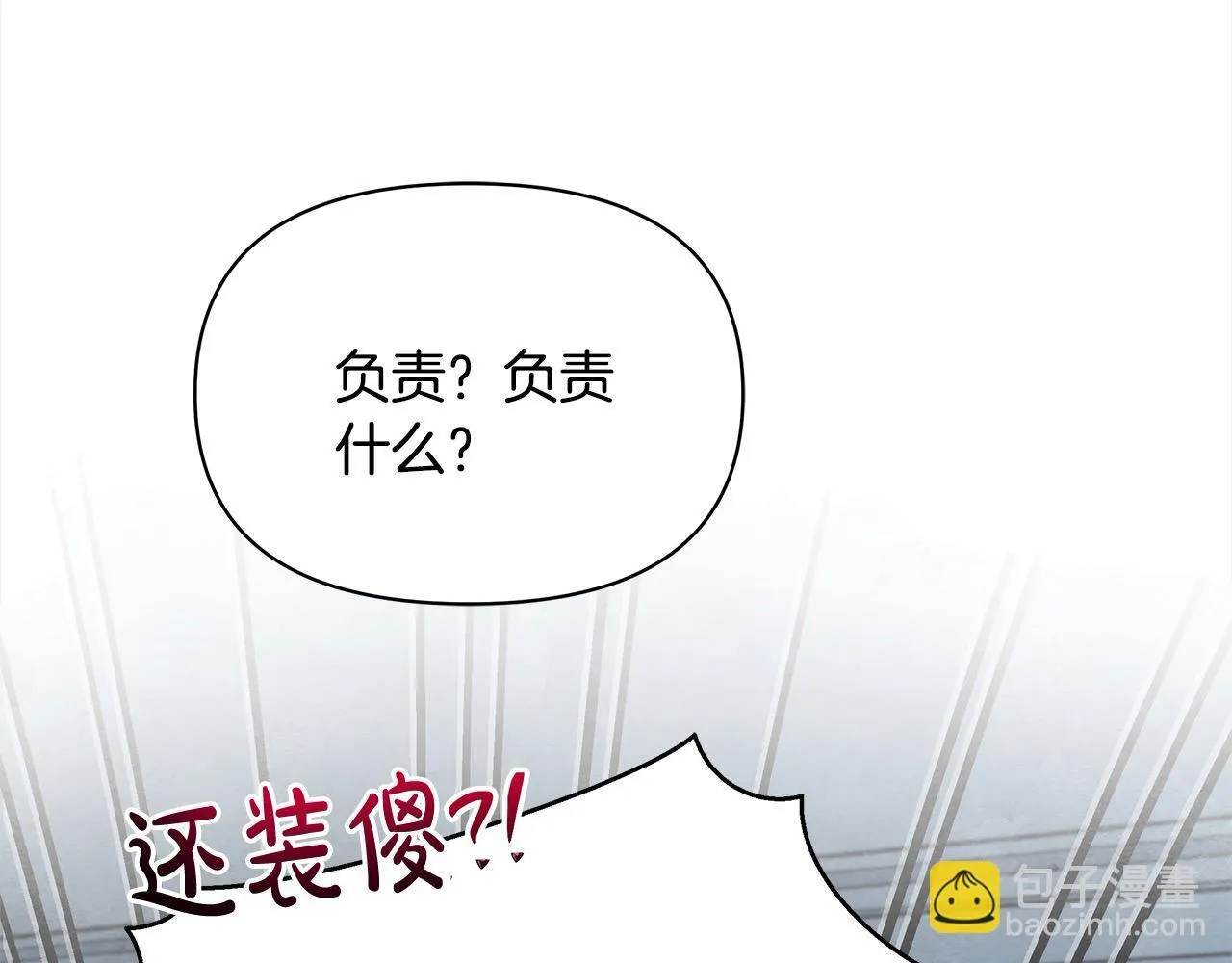 第5话 初遇骑士团长130