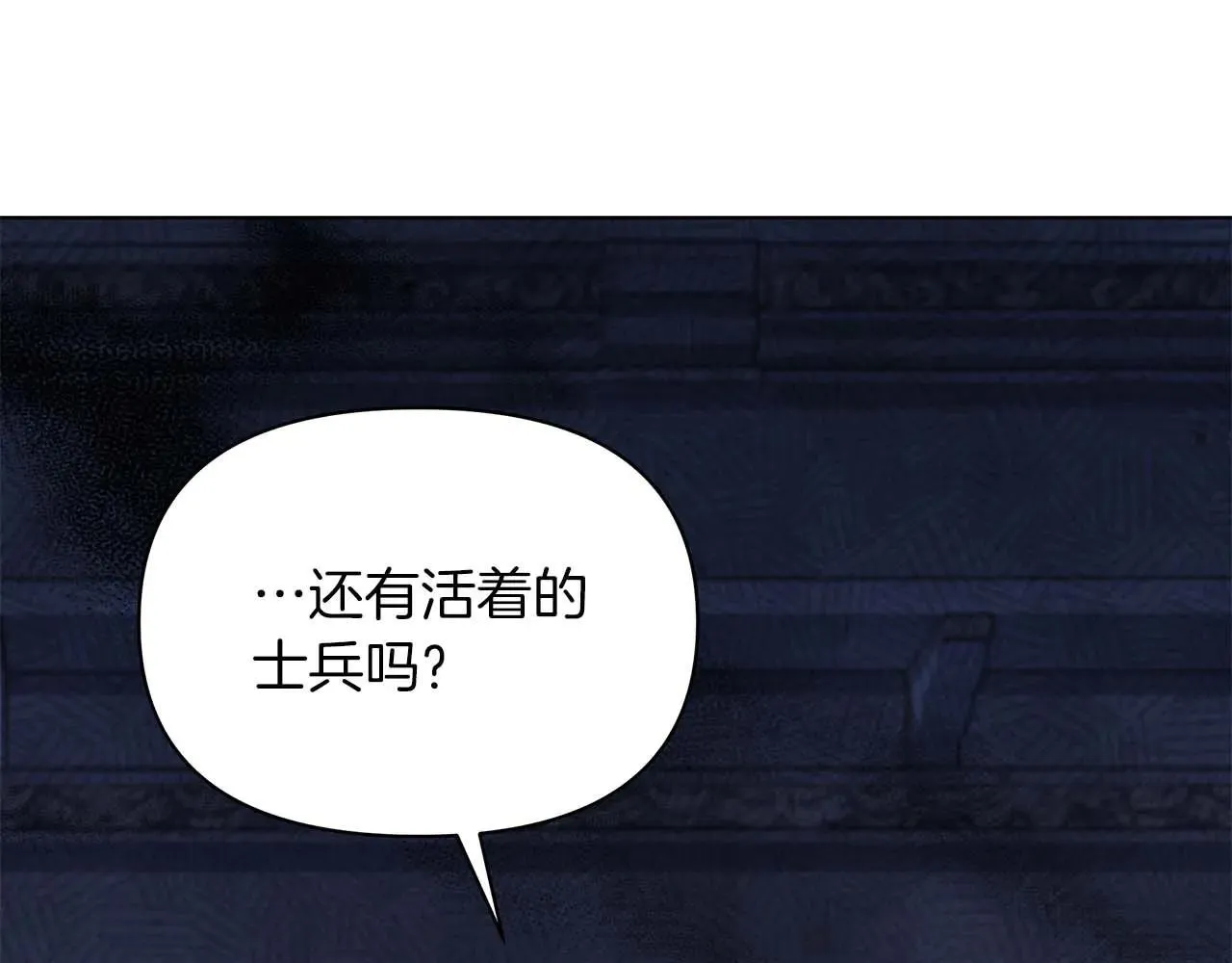 第63话 快要失控的猛兽186