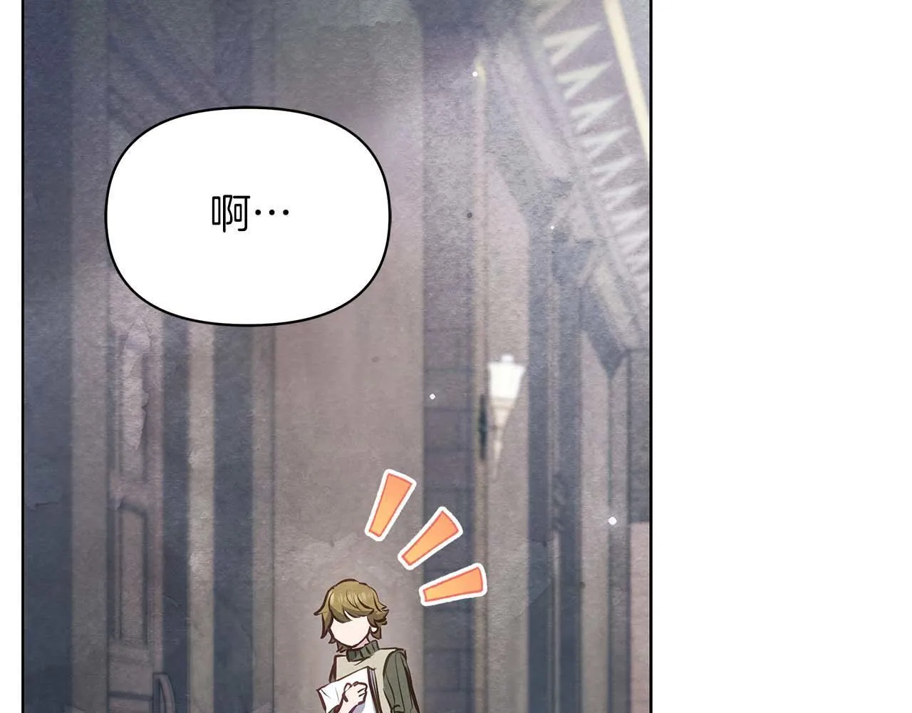 第60话 信纸里隐藏的秘密95